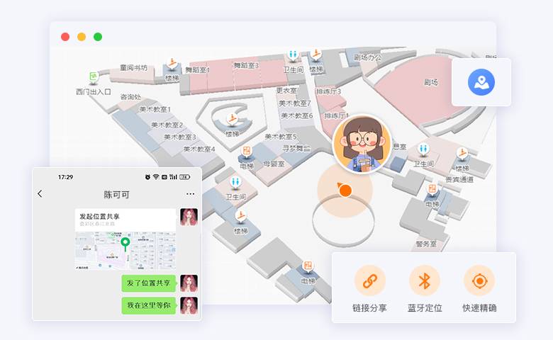 位置共享.jpg?v=1768559512965