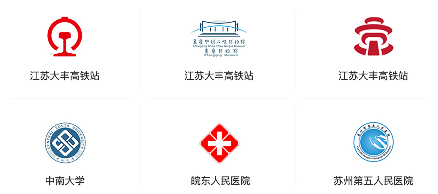 維小幫為客戶創造可見的價值