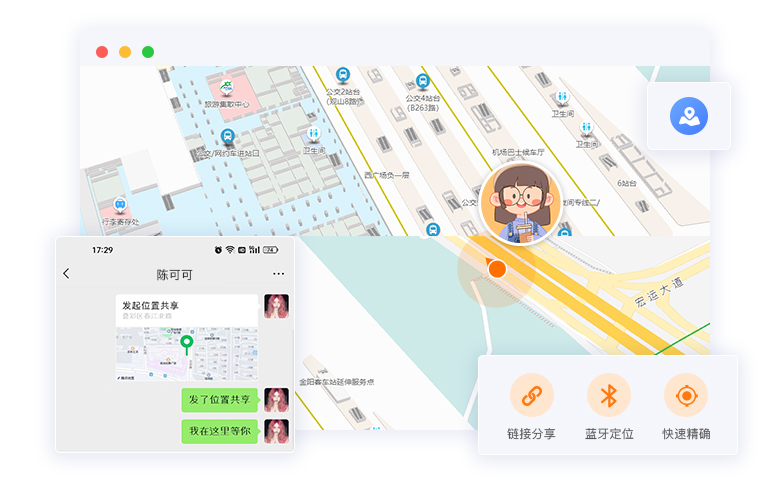 位置共享.jpg?v=1768559512965