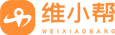 維小幫