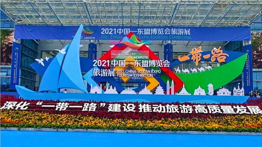 維小幫數字展館導航導覽系統助力“中國—東盟博覽會旅游展”