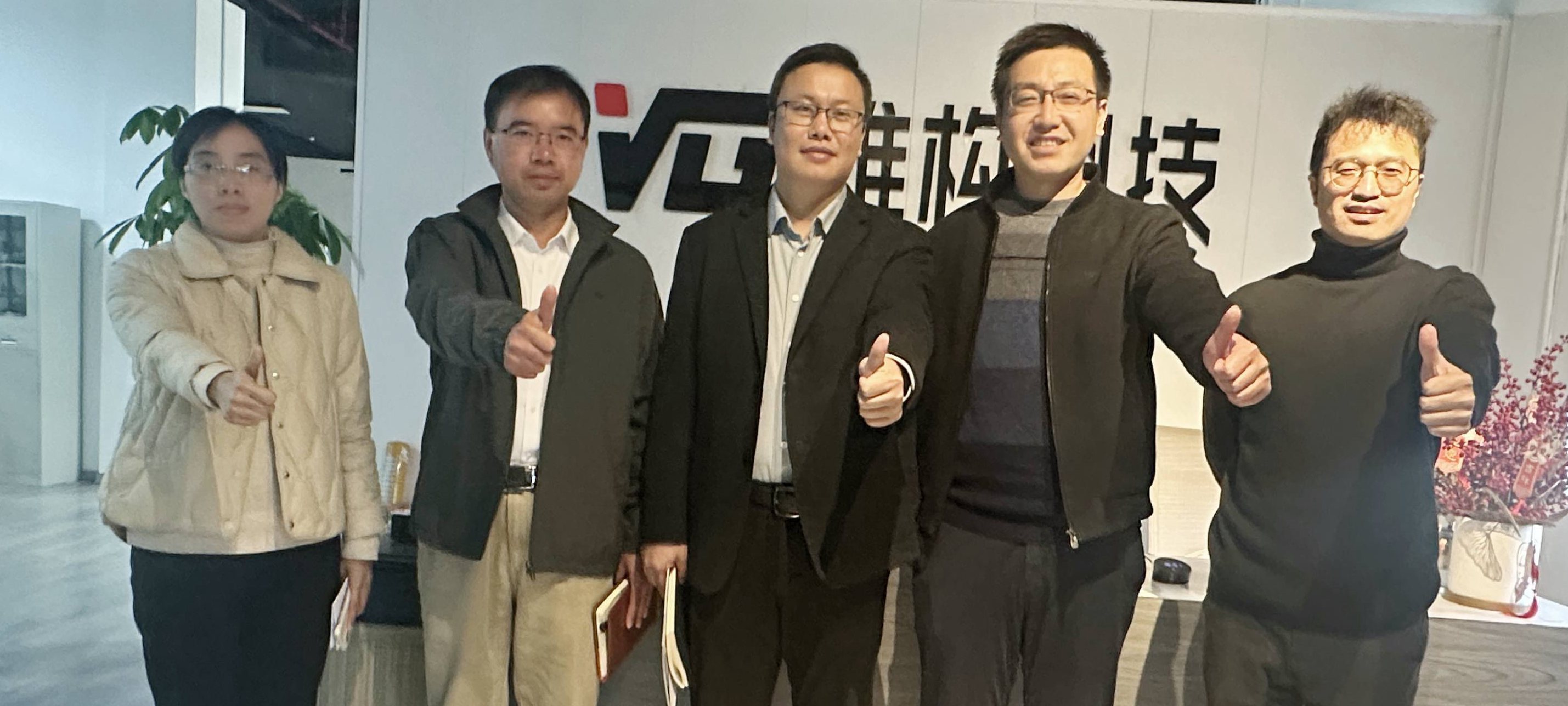 深入交流,推動發展——疊彩區領導蒞臨維構網絡參觀指導