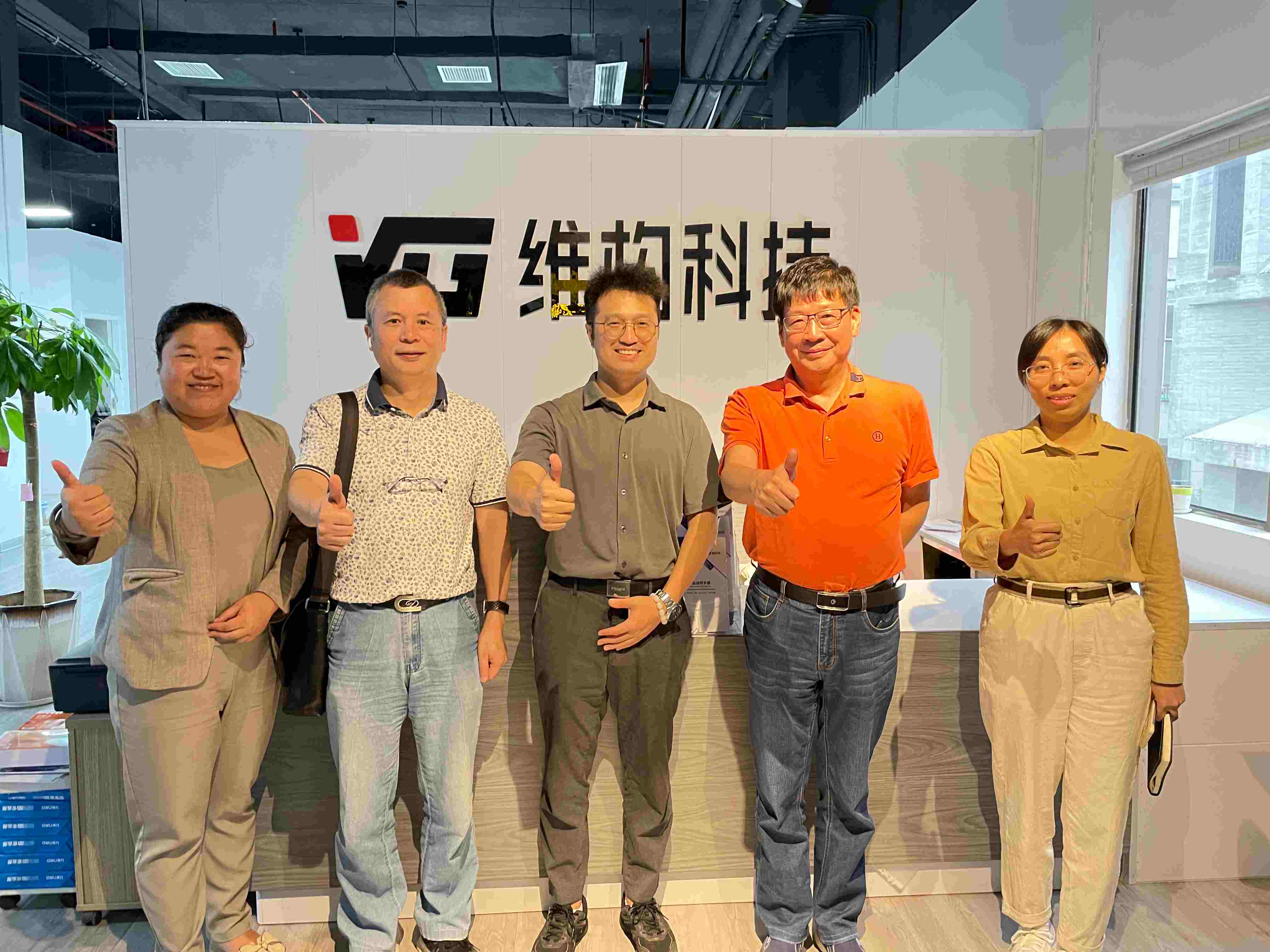 桂林市領導深入維構網絡調研,共謀數字經濟新發展