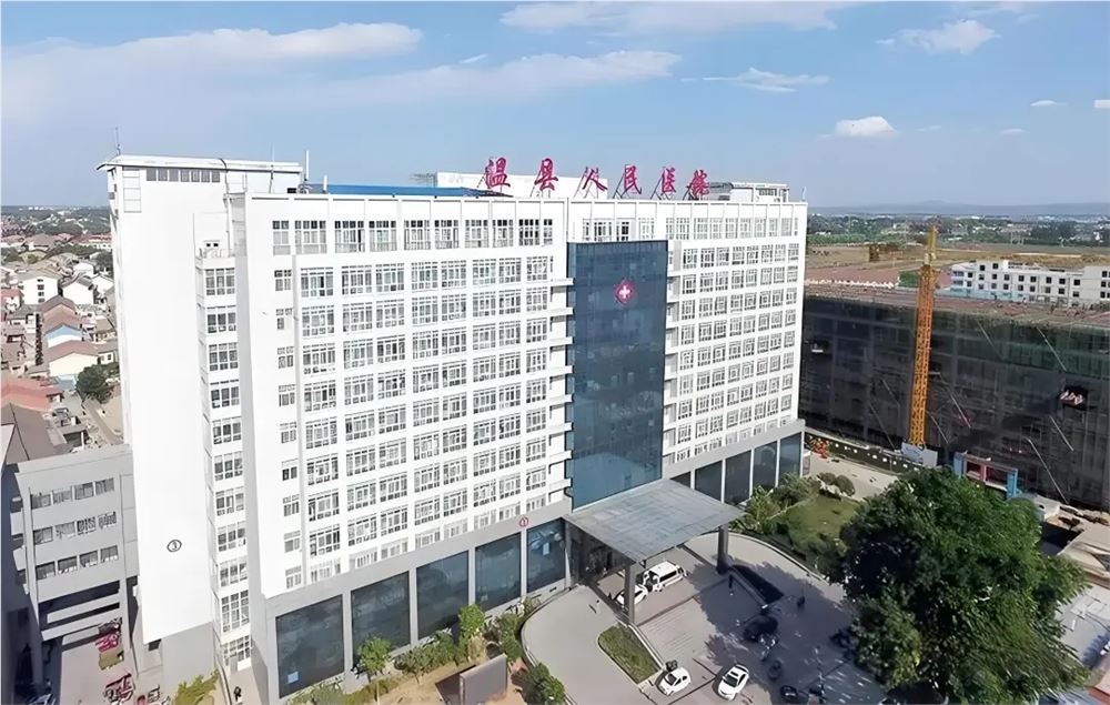 溫縣人民醫院攜手廣西維構網絡科技有限公司 智慧便民導航系統重構就醫服務新生態