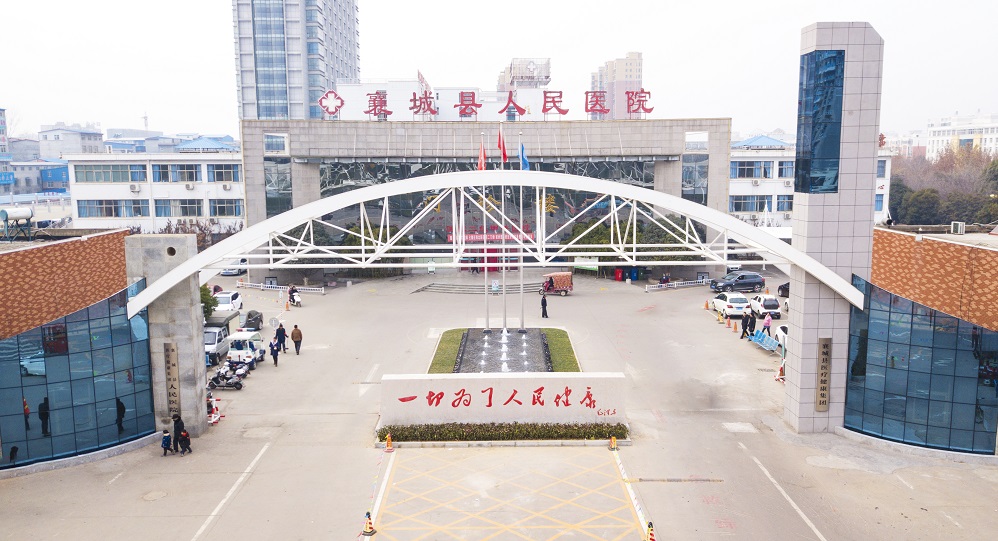 襄城縣人民醫院攜手廣西維構網絡科技有限公司 室內導航系統構建智慧醫療新生態