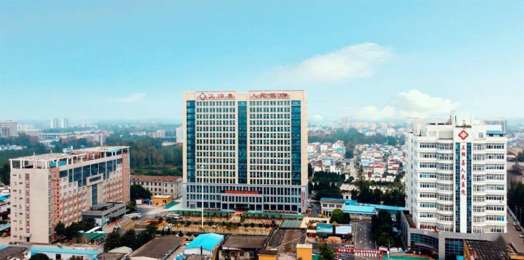 正陽縣人民醫院攜手廣西維構網絡科技有限公司 智能導診系統重構就醫新范式