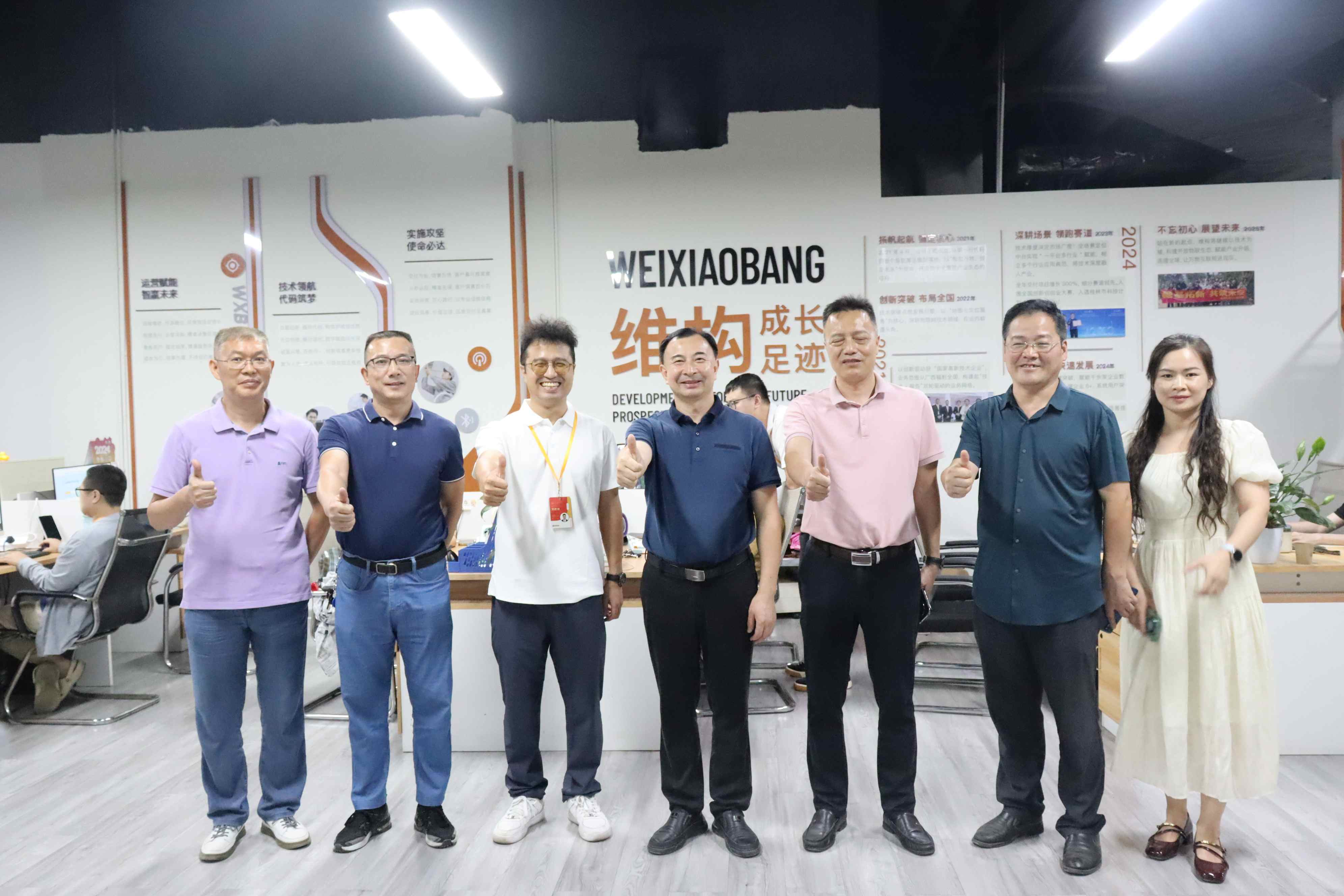 疊彩區政協調研維構科技,肯定公司數字技術創新與應用成果