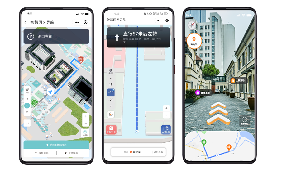 智慧園區導航與安防監管開發全流程:痛點、技術與案例解析