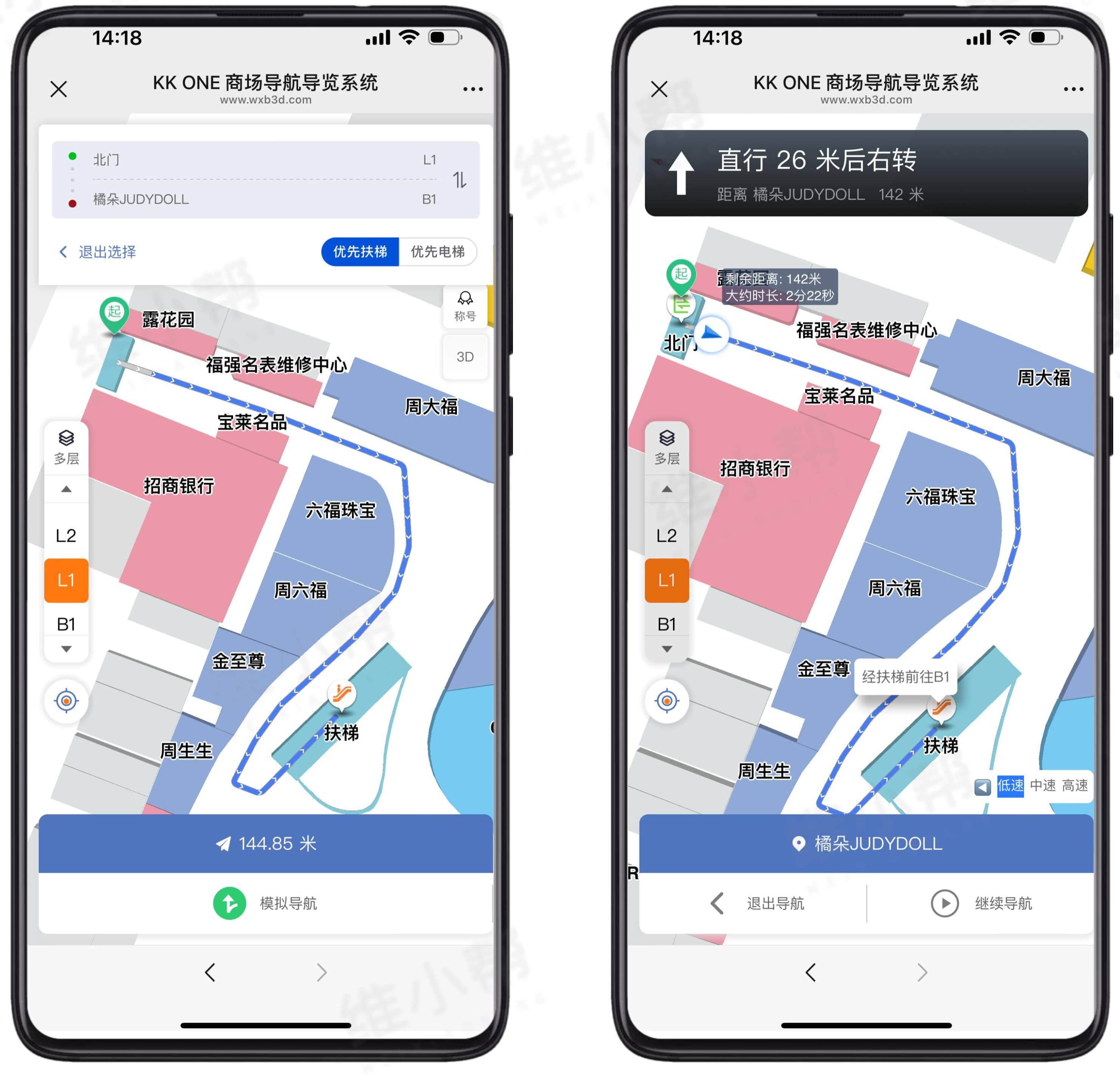 商場室內導航系統:如何將停車到逛店全貫通,破解找店痛點?政策補貼與功能需求詳解